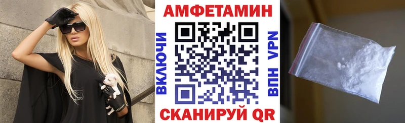 АМФЕТАМИН Розовый  Полтавская 