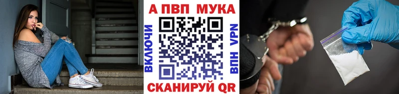купить наркоту  Полтавская  А ПВП Crystall 