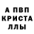 Амфетамин 98% Karsten Bailey