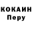 Amphetamine Розовый QueZ