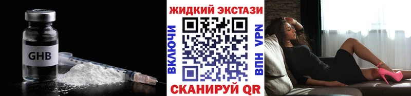 БУТИРАТ вода  мега ССЫЛКА  Полтавская  купить закладку 