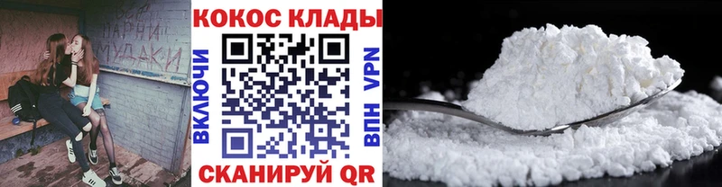 где купить   Полтавская  КОКАИН Fish Scale 