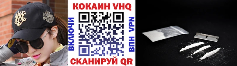 COCAIN 97% Полтавская