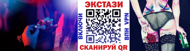 kraken   где найти наркотики  Полтавская  Экстази louis Vuitton 