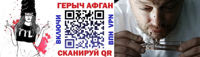ГЕРОИН VHQ  наркота  OMG ONION  Полтавская 