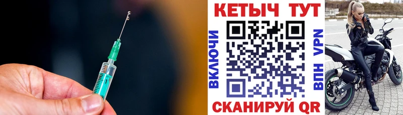 купить   Полтавская  КЕТАМИН ketamine 
