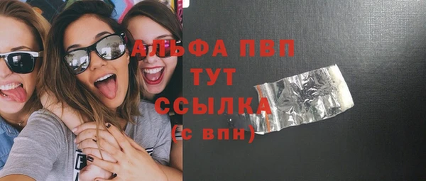круглые Абинск
