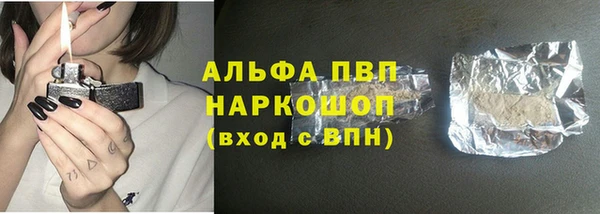 круглые Абинск