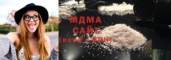 apvp Абдулино