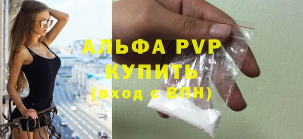 круглые Абинск