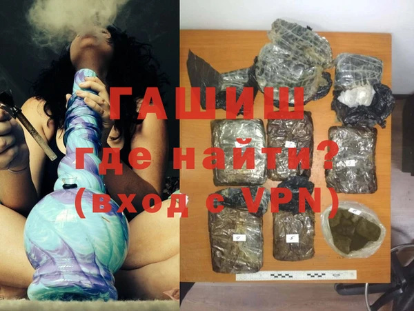круглые Абинск