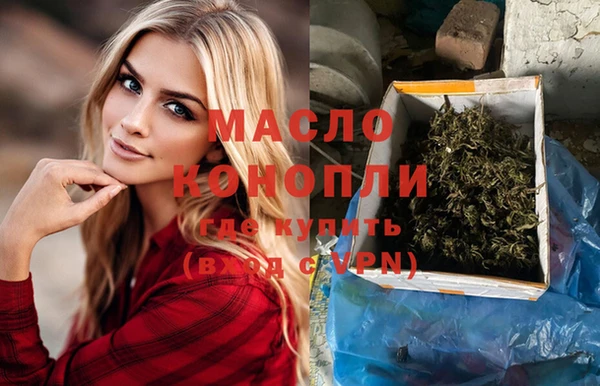 apvp Абдулино