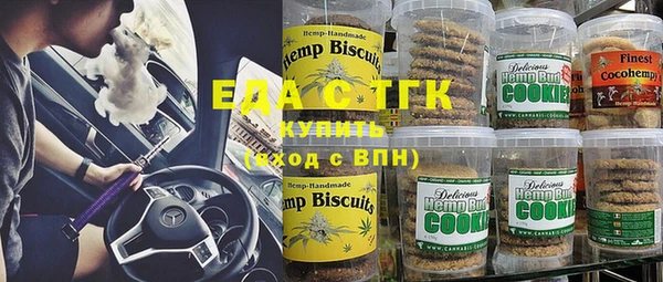 мескалин Каменск-Шахтинский