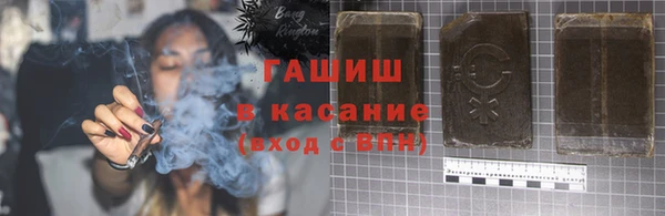 круглые Абинск