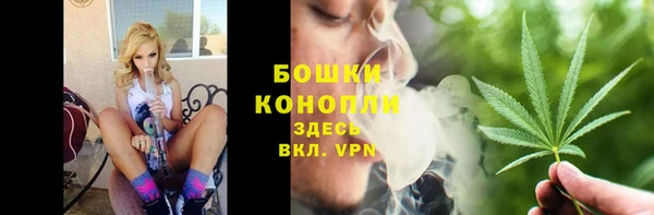 каннабис Абаза