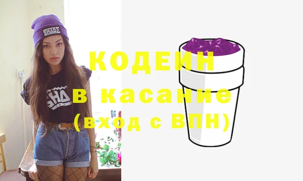 apvp Абдулино