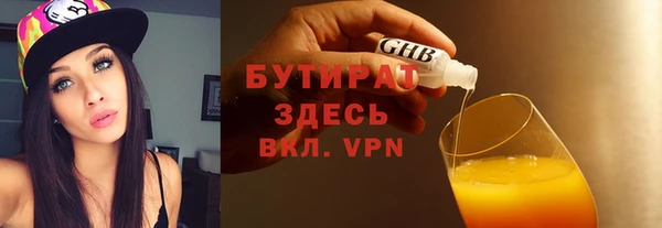 марки nbome Каменногорск