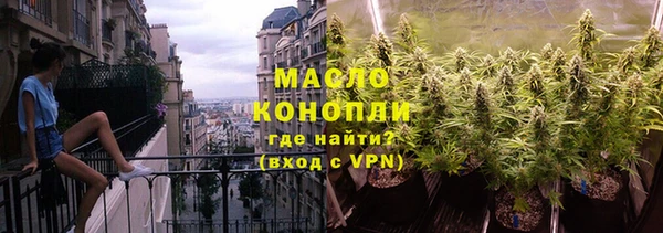 круглые Абинск