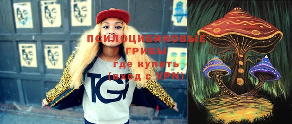 круглые Абинск