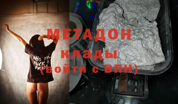 каннабис Абаза