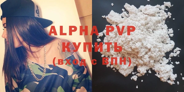 apvp Абдулино