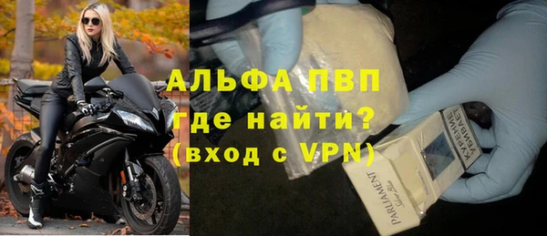 ALPHA-PVP Алексеевка