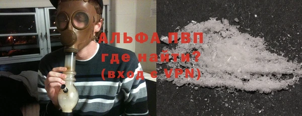 apvp Абдулино