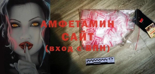 apvp Абдулино