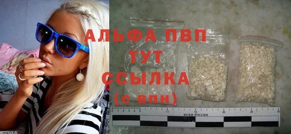 ALPHA-PVP Алексеевка