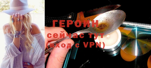героин Алзамай