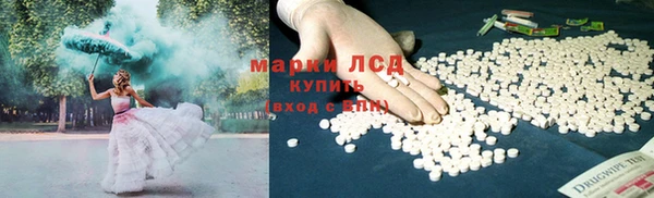 каннабис Абаза
