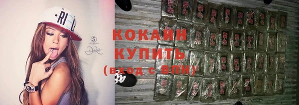 apvp Абдулино