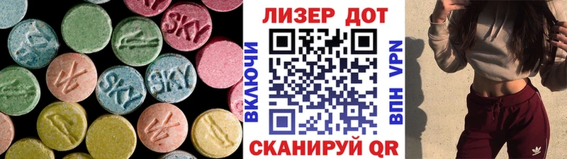 LSD-25 экстази кислота  Полтавская 