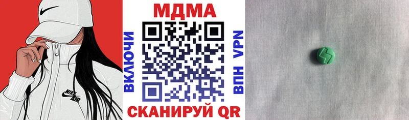 MDMA кристаллы  где купить наркотик  Полтавская 