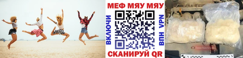 МЯУ-МЯУ кристаллы  mega как зайти  Полтавская  где можно купить наркотик 