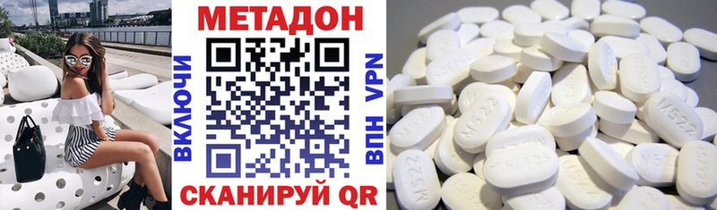 Метадон белоснежный  наркота  Полтавская 