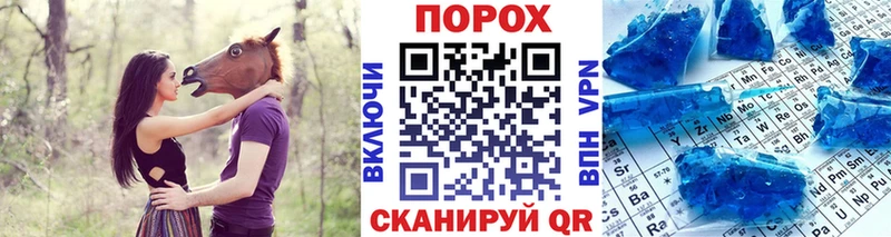OMG маркетплейс где продают Полтавская Первитин пудра