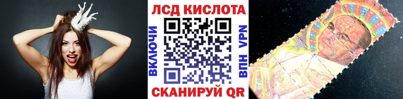 Наркотические марки 1,8мг Полтавская