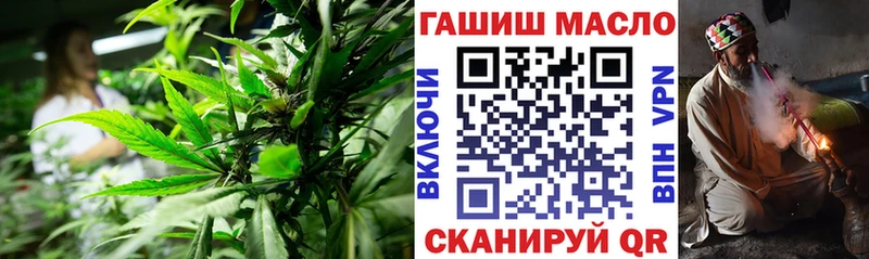 Дистиллят ТГК концентрат  закладки  Полтавская 